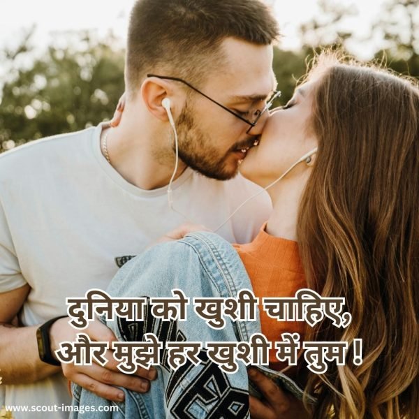 Love Shayari in Hindi for Girlfriend