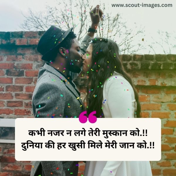 2 line love shayari in hindi