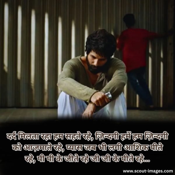 heart touching love shayari in hindi