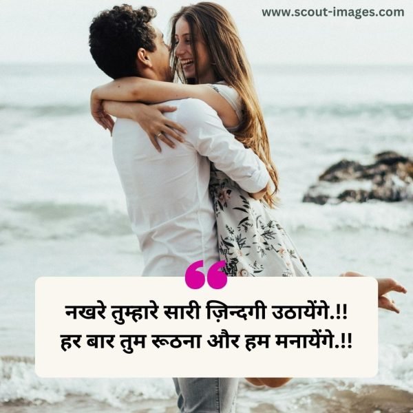 2 line love shayari in hindi