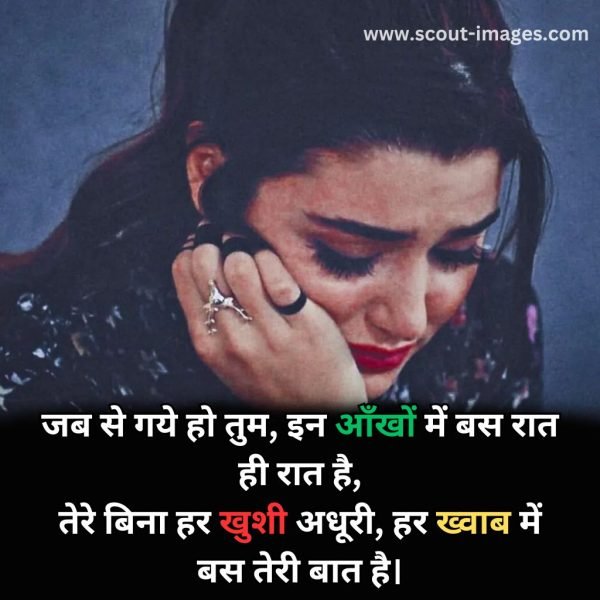 sad status in hindi