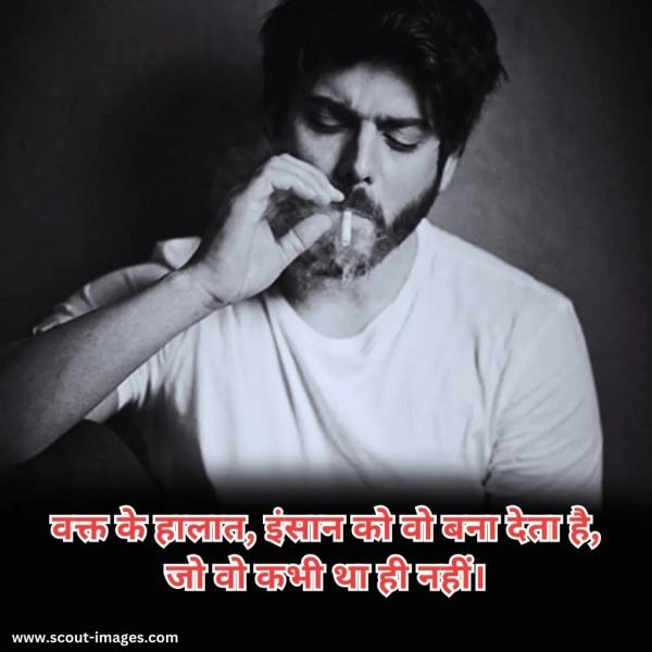 Bewafa Shayari Hindi