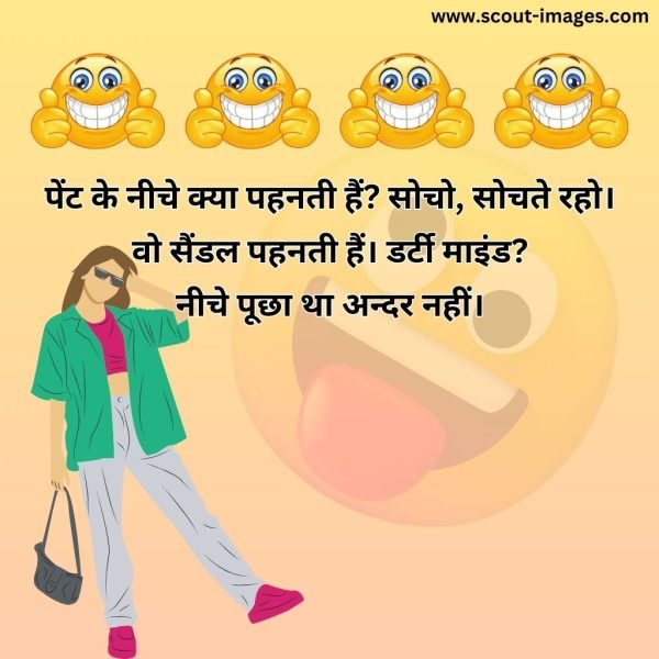 Double Meaning Shayari in Hindi