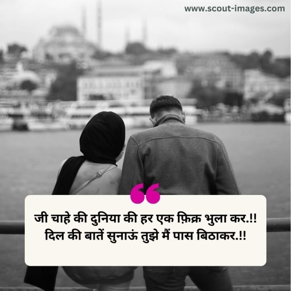 2 line love shayari in hindi