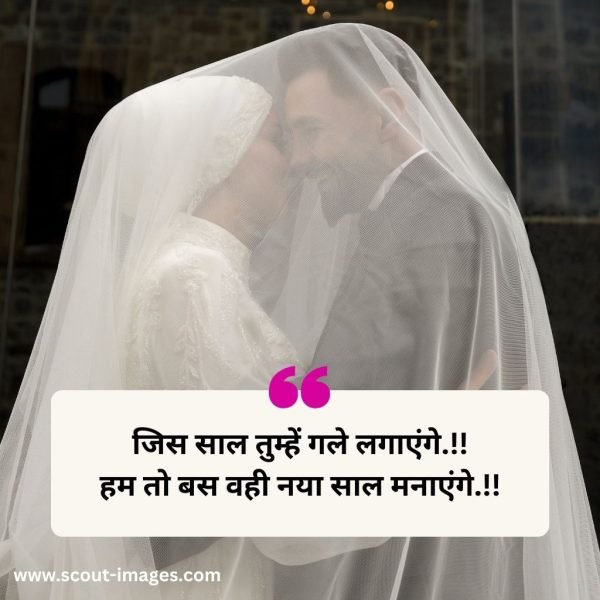 2 line love shayari in hindi