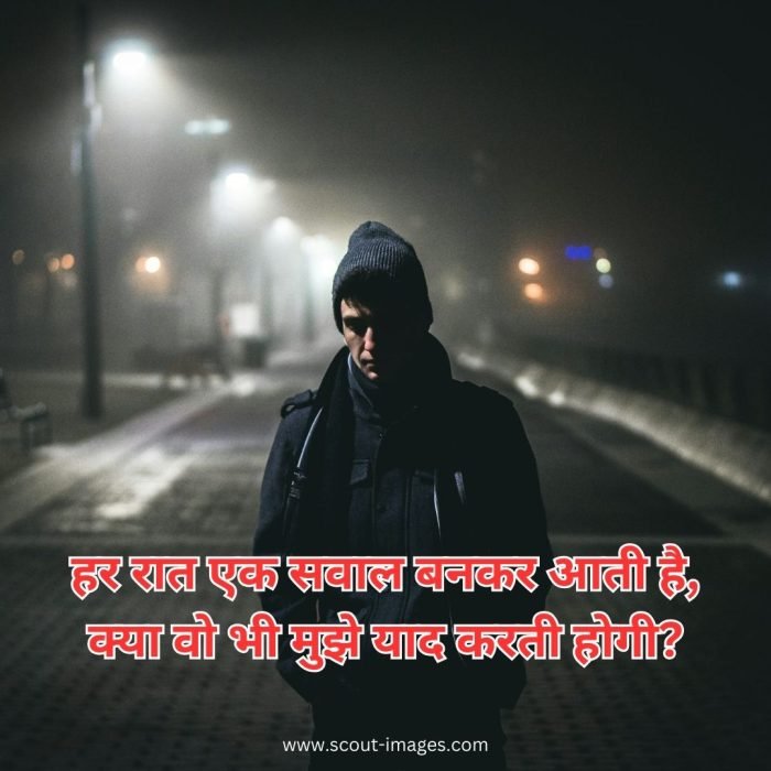 Emotional Sad Shayari