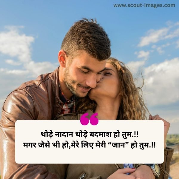 2 line love shayari in hindi