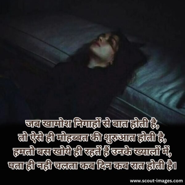 heart touching love shayari in hindi