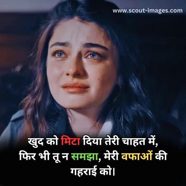 sad status in hindi