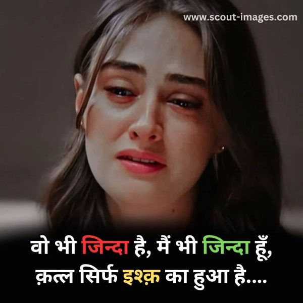 sad status in hindi