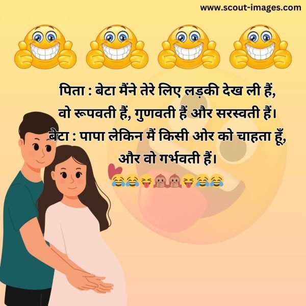 Double Meaning Shayari in Hindi