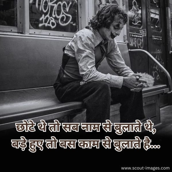 heart touching love shayari in hindi