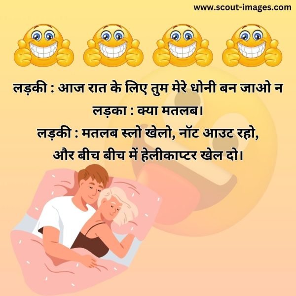 Double Meaning Shayari in Hindi