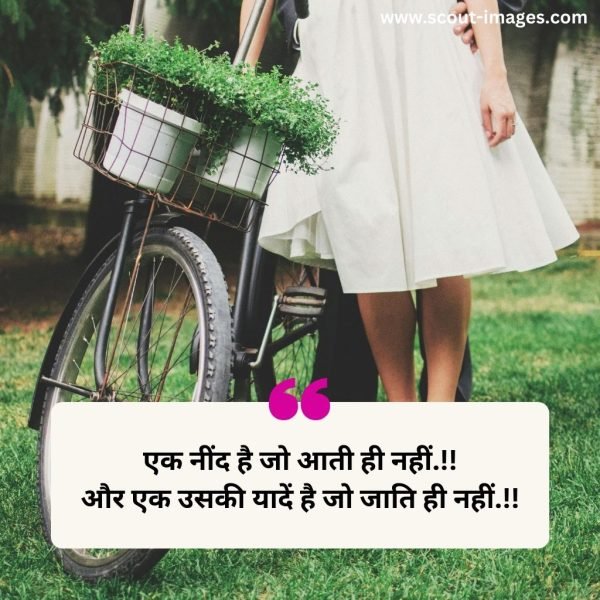 2 line love shayari in hindi