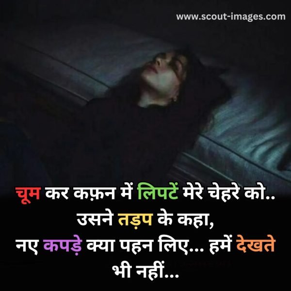 sad status in hindi