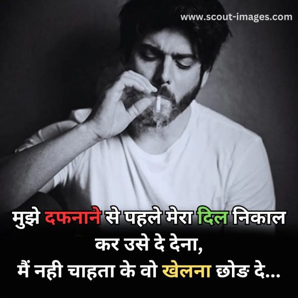 sad status in hindi