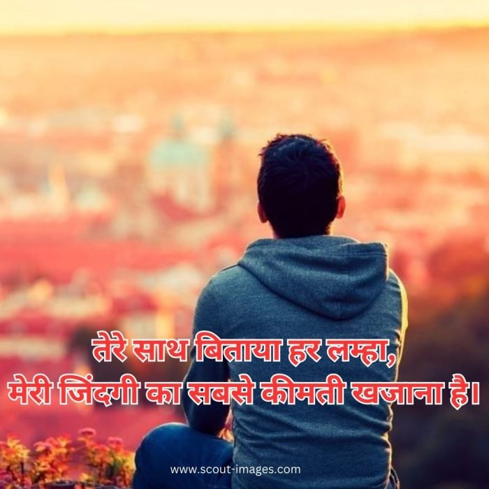 Emotional Sad Shayari