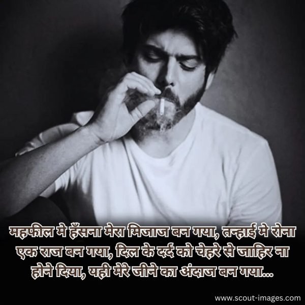 heart touching love shayari in hindi