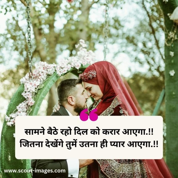 2 line love shayari in hindi