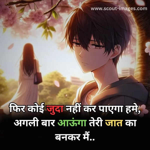 sad status in hindi