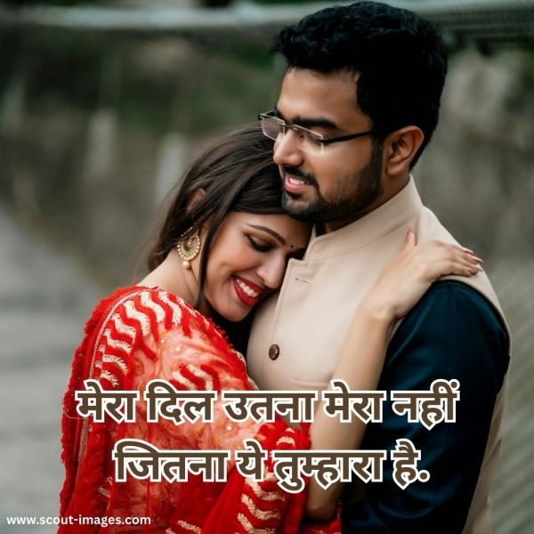 Love Shayari in Hindi for Girlfriend