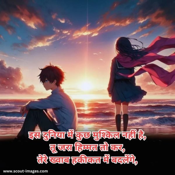 Bewafa Shayari Hindi