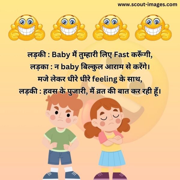 Double Meaning Shayari in Hindi