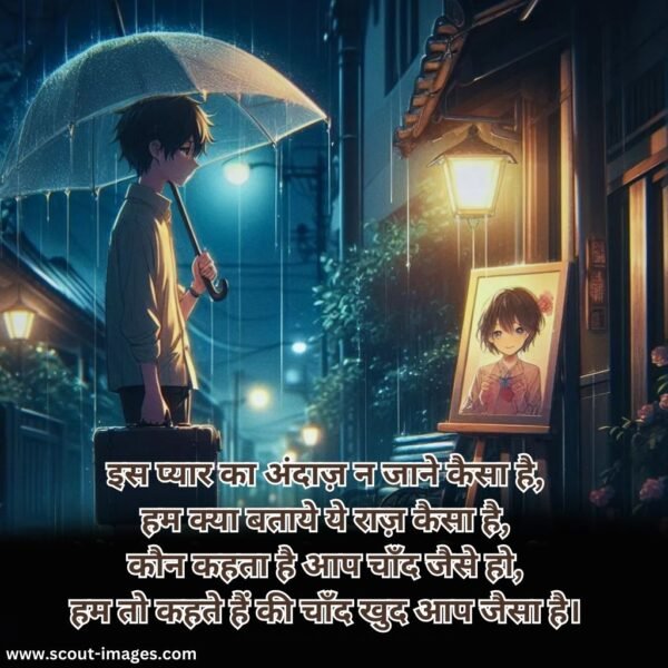 heart touching love shayari in hindi