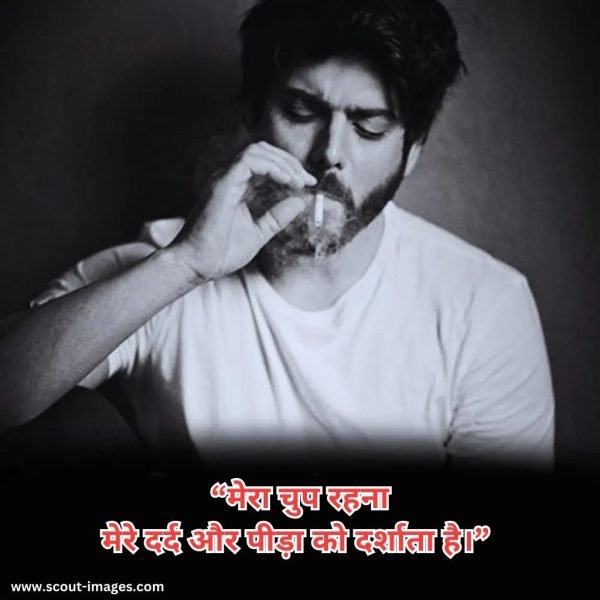 Bewafa Shayari Hindi