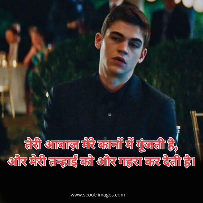 Emotional Sad Shayari