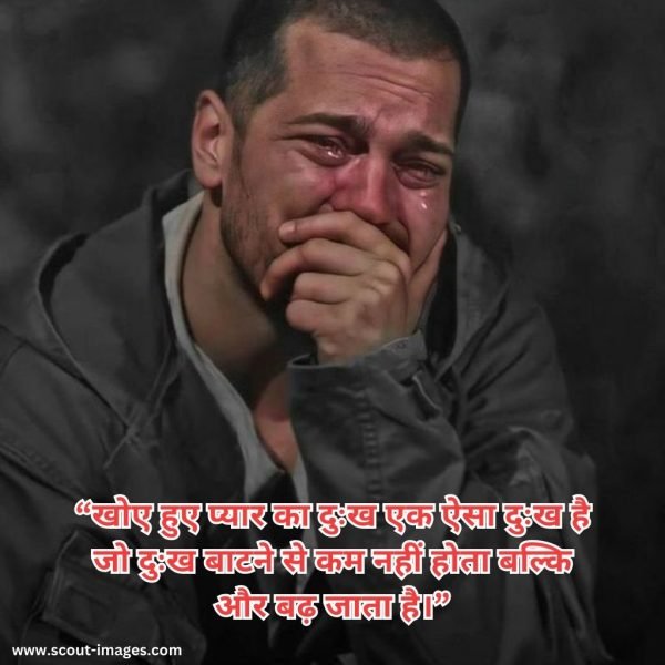 Bewafa Shayari Hindi