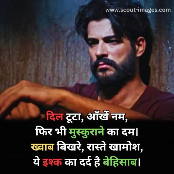 sad status in hindi