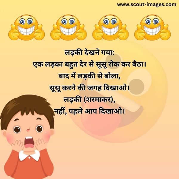 Double Meaning Shayari in Hindi