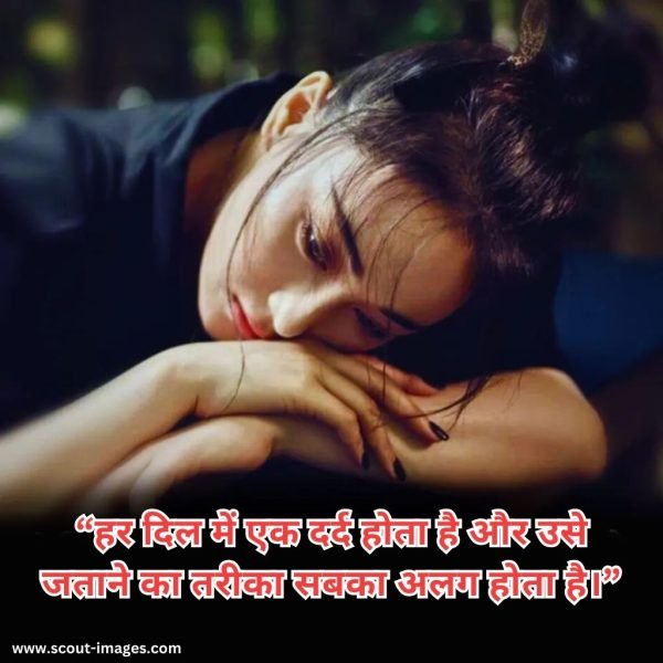 Bewafa Shayari Hindi