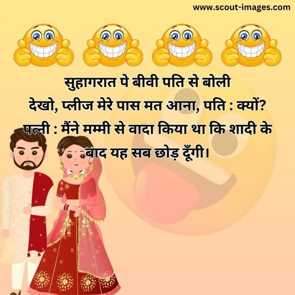 Double Meaning Shayari in Hindi