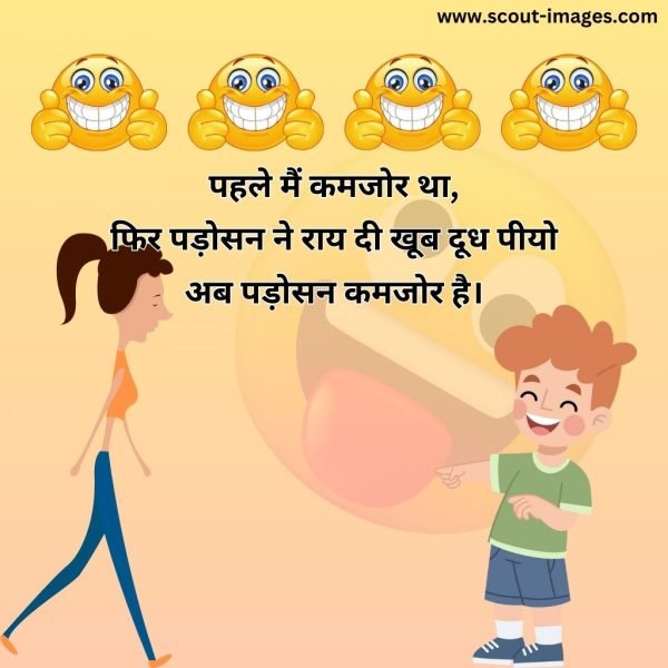 Double Meaning Shayari in Hindi