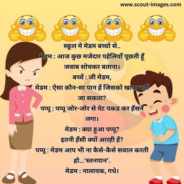 Double Meaning Shayari in Hindi