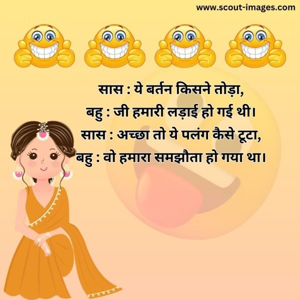 Double Meaning Shayari in Hindi