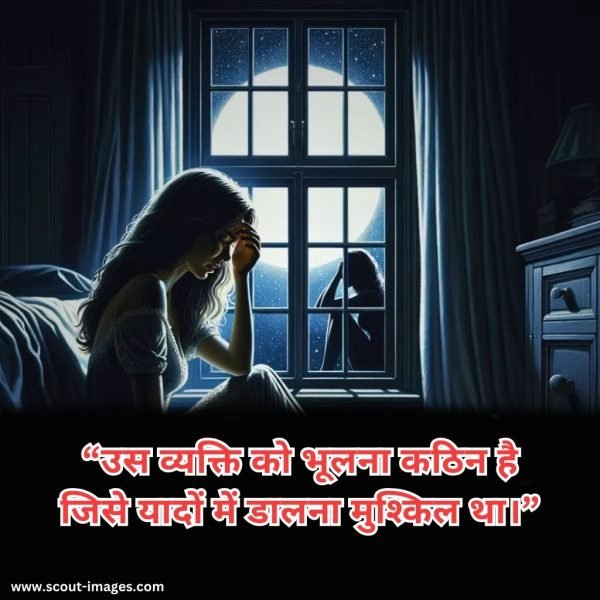 Bewafa Shayari Hindi