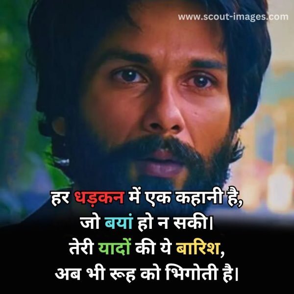 sad status in hindi