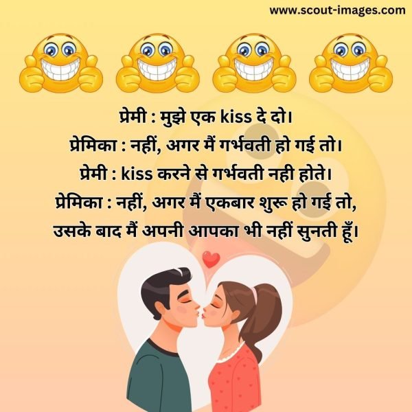 Double Meaning Shayari in Hindi