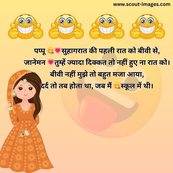 Double Meaning Shayari in Hindi