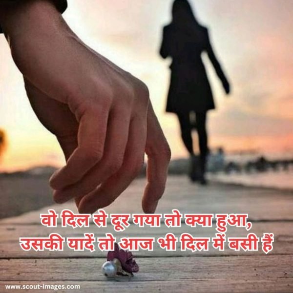 Bewafa Shayari Hindi