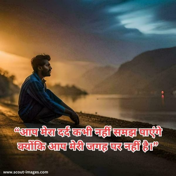 Bewafa Shayari Hindi