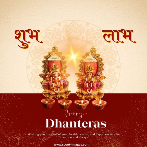 Happy Dhanteras Images