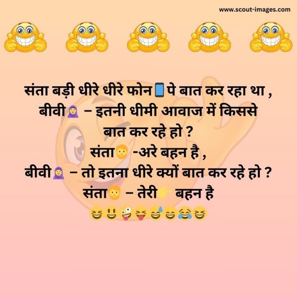 Jija Sali Jokes in Hindi