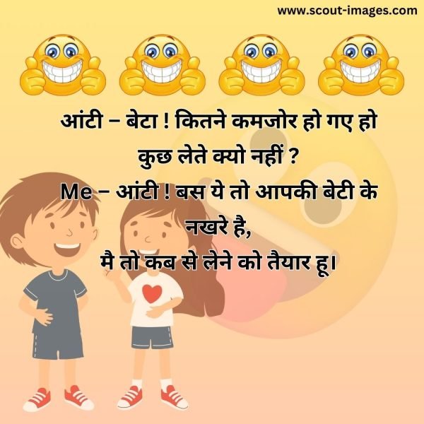 Double Meaning Shayari in Hindi