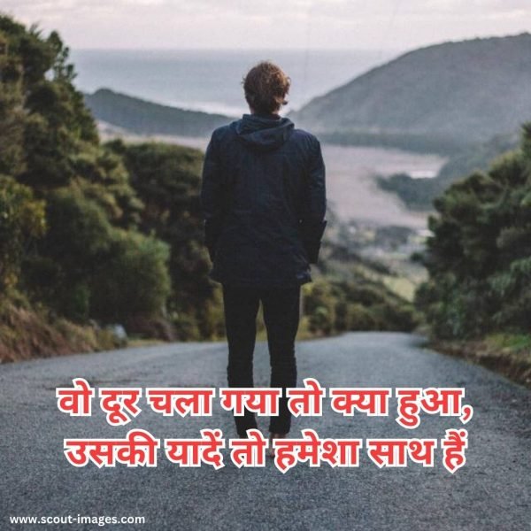 Bewafa Shayari Hindi